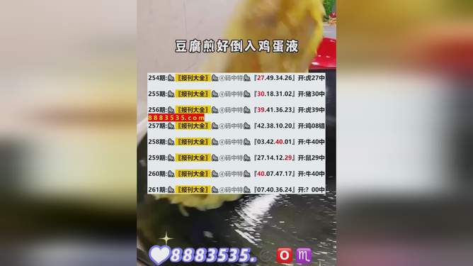 新澳歷史開獎最新結果查詢今天，探索與解析，新澳歷史開獎最新結果解析，今日查詢探索