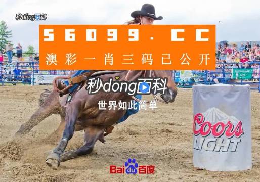 澳門今晚一肖必中特，揭秘博彩文化背后的故事，澳門博彩文化揭秘，一肖必中特背后的故事