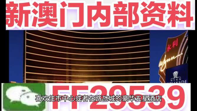 澳門彩票的未來展望，2025最新開獎及彩票文化深度解析，澳門彩票展望，未來趨勢、2025最新開獎及彩票文化深度解析
