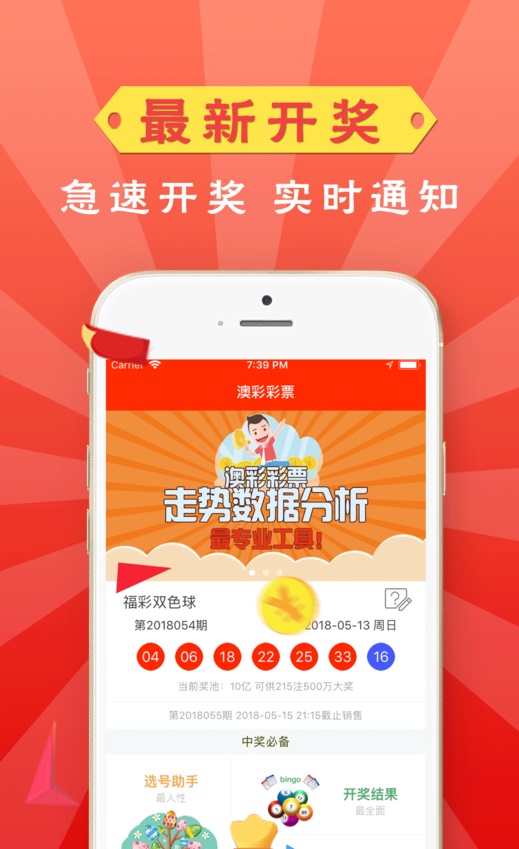 澳門六開彩天天免費資料大全——探索未來的彩票文化，澳門六開彩天天免費資料大全，揭秘彩票文化未來之旅
