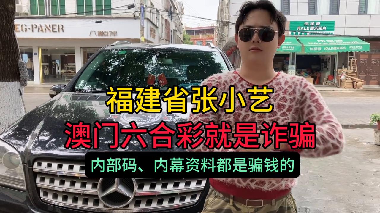 澳門六開彩天天免費開獎，探索彩票文化的魅力，澳門六開彩彩票文化魅力探索，天天免費開獎