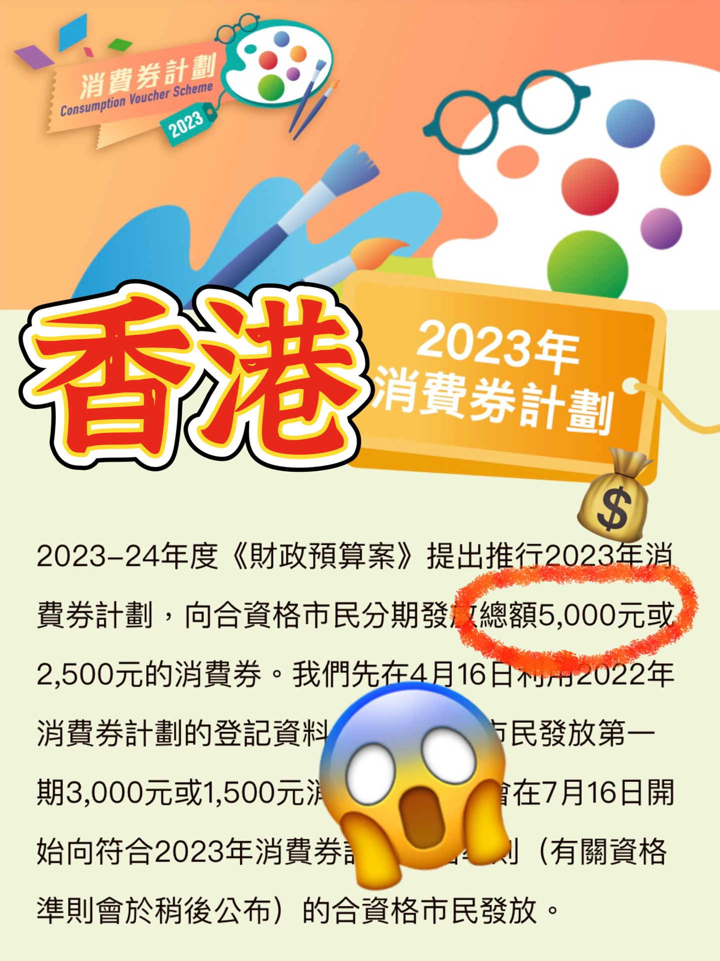 香港2025免費全年資料深度解析，香港2025免費全年資料深度解析與解讀
