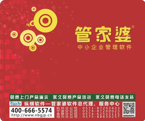 管家婆100中獎——揭秘彩票背后的故事，揭秘彩票背后的故事，管家婆100中獎揭曉幸運之謎