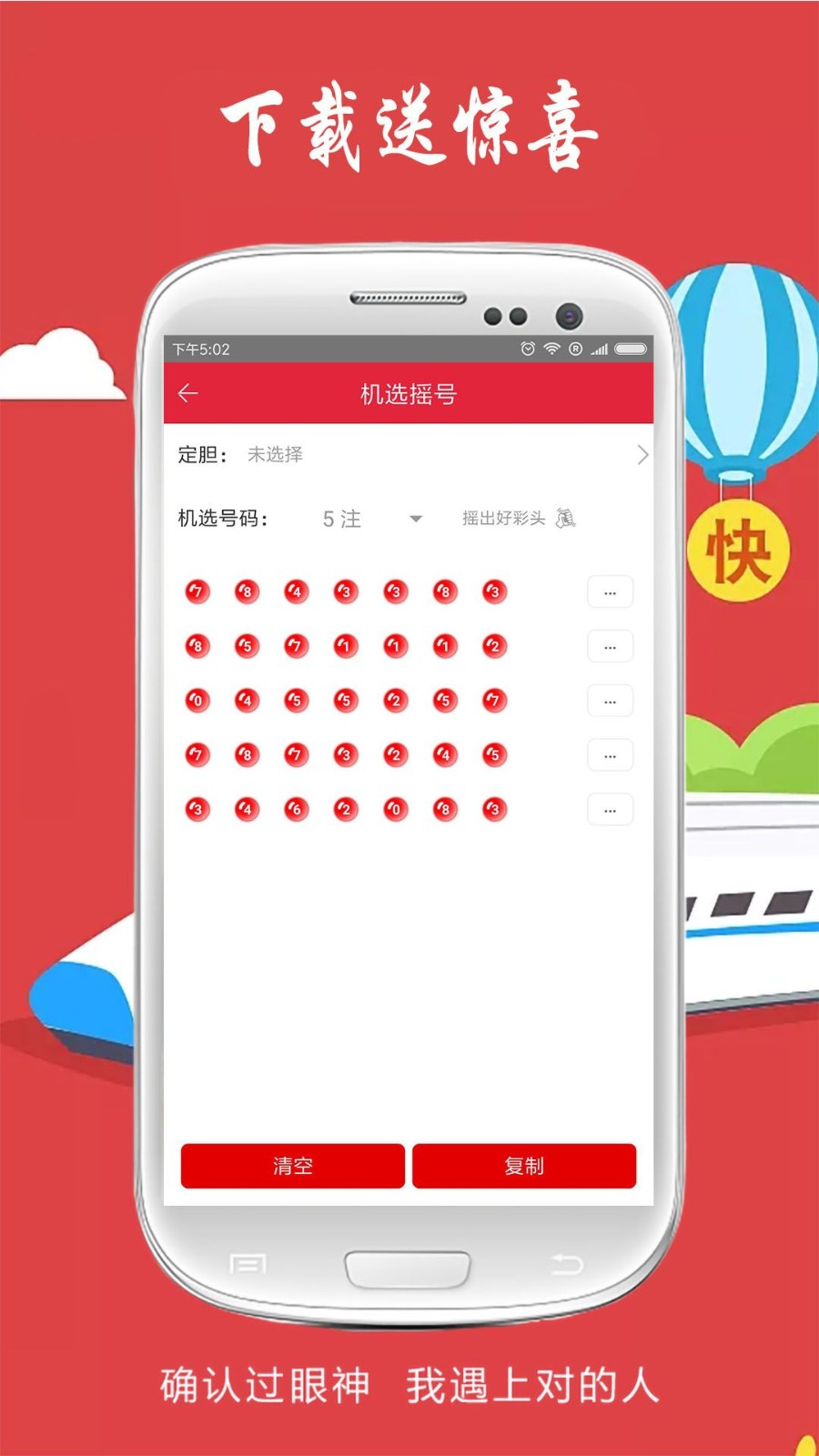 今晚一肖白小姐一肖一碼正版，揭秘神秘數字的魅力與背后的故事，揭秘，白小姐一肖一碼正版神秘數字背后的故事與魅力