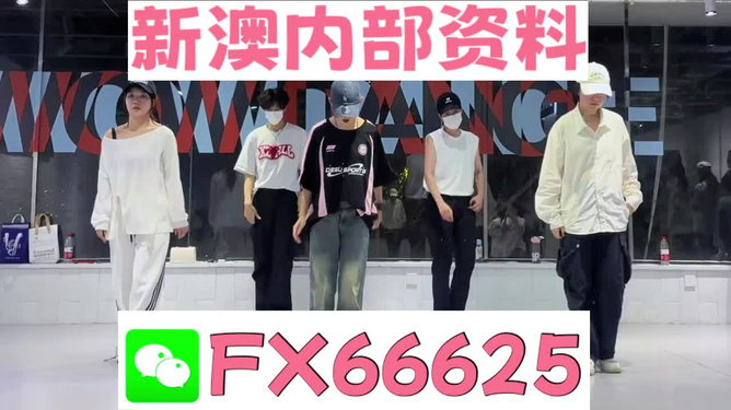 王中王一肖一特一中一澳，探索多元領域的杰出成就，王中王一肖一特一中一澳，多元領域的卓越探索與成就