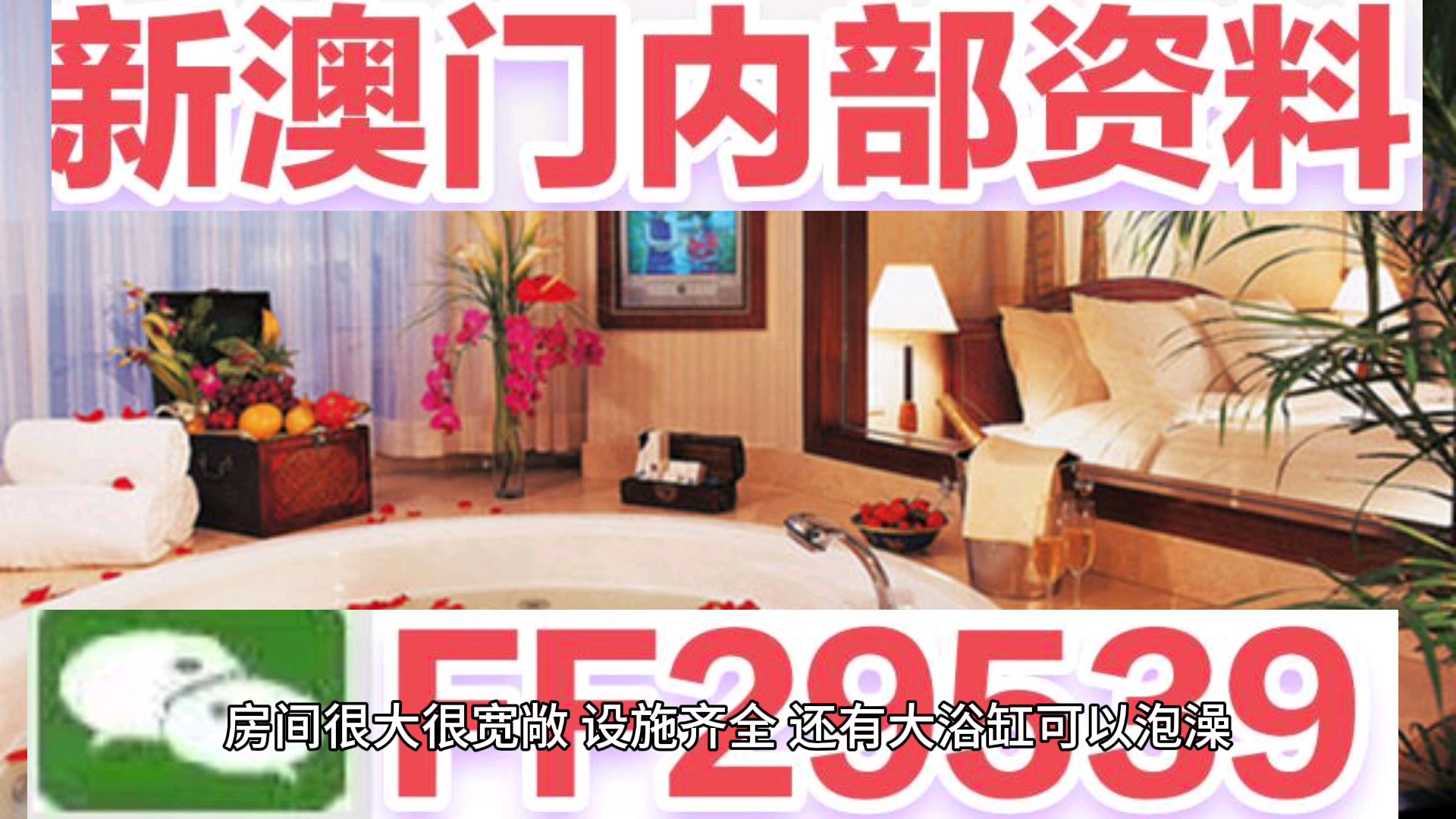澳門正版資料大全資料，歷史、文化、旅游與現(xiàn)代的交融，澳門歷史文化的現(xiàn)代交融，正版資料大全，旅游指南與探索