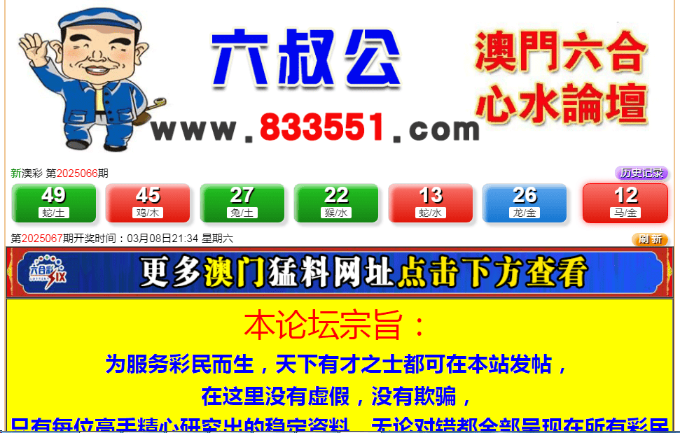 澳門彩票的未來展望，2025年最新開獎展望與趨勢分析，澳門彩票未來展望，2025年最新開獎趨勢分析與預測