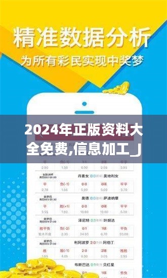 正版資料免費大全的未來展望