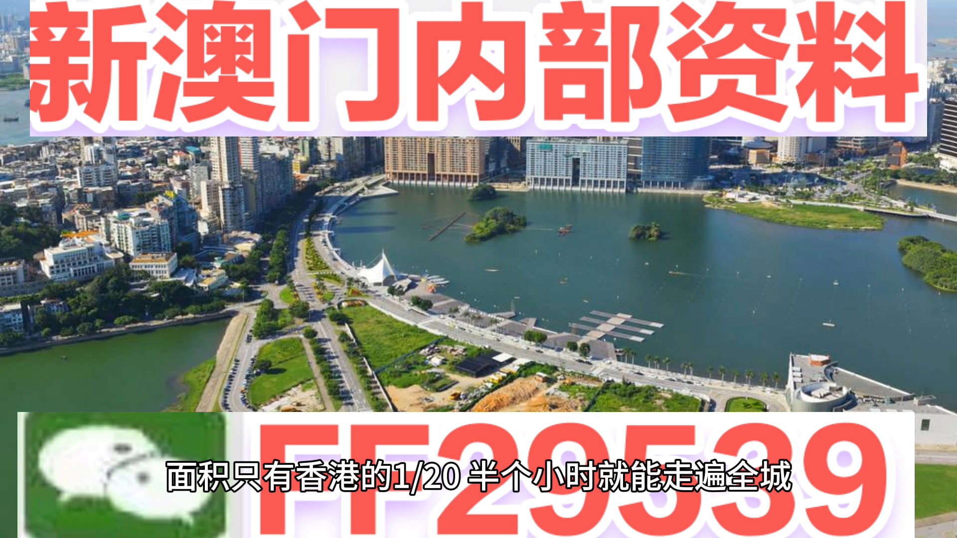 澳門(mén)六開(kāi)獎(jiǎng)結(jié)果2025年開(kāi)獎(jiǎng)記錄今晚，澳門(mén)六開(kāi)獎(jiǎng)結(jié)果2025年今晚開(kāi)獎(jiǎng)記錄揭曉