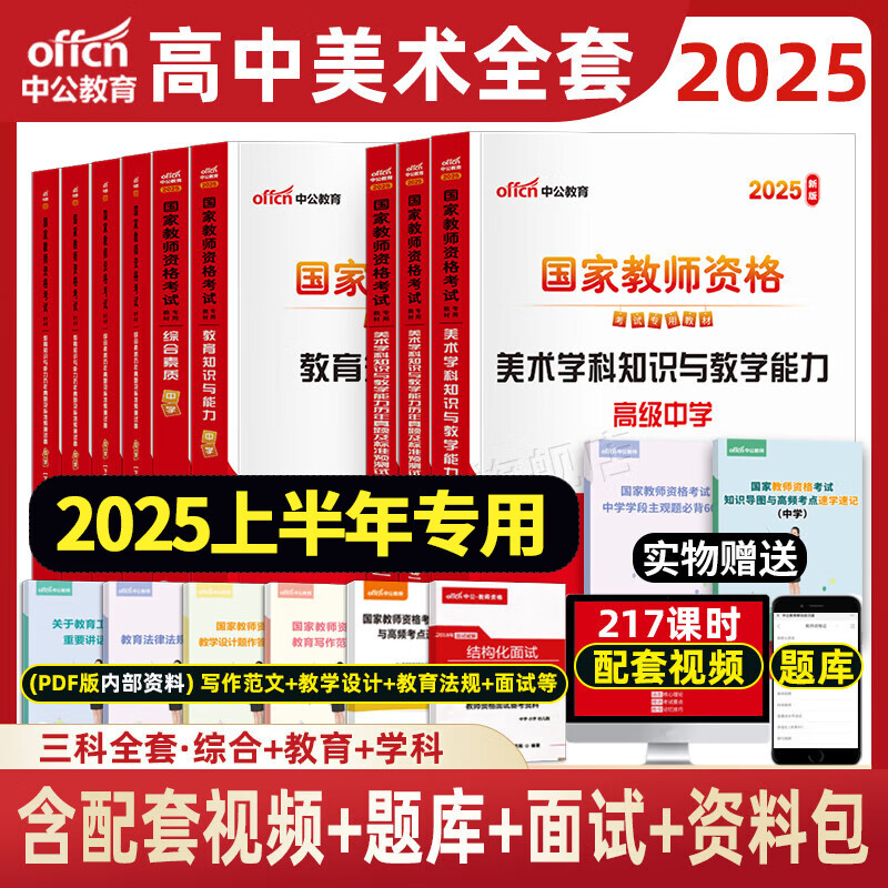 邁向知識共享的未來，2025年資料免費大全展望，邁向知識共享的未來，2025年資料免費大全展望
