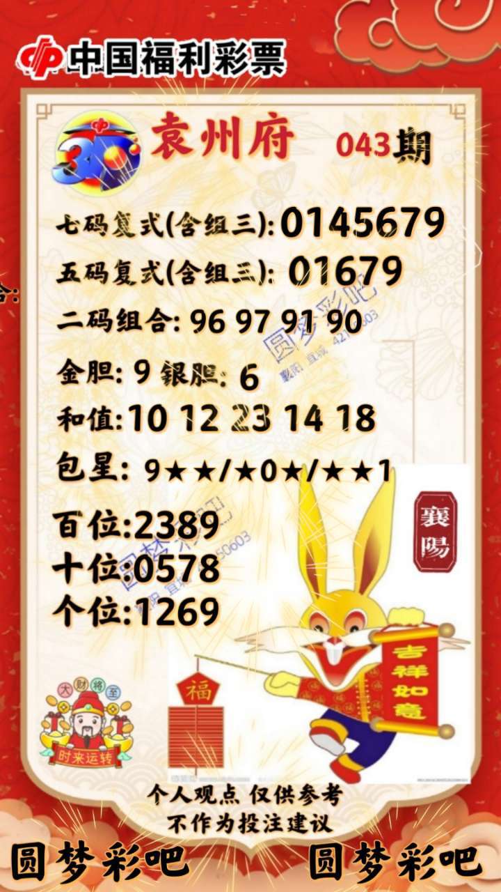 四肖八碼期期準免費開，揭秘彩票背后的秘密與機遇，揭秘彩票四肖八碼期期準的秘密與機遇，免費開啟新篇章
