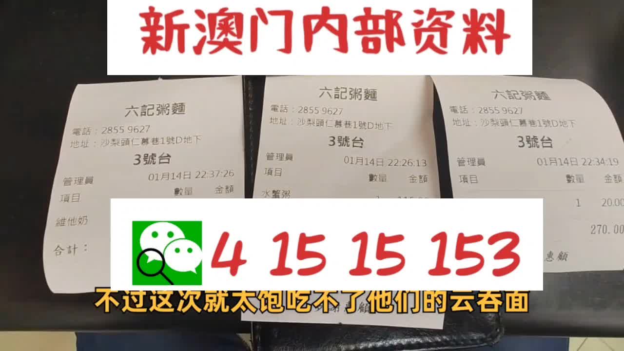 2025新澳精準資料大全概覽，2025新澳精準資料大全概覽，全面解讀最新信息