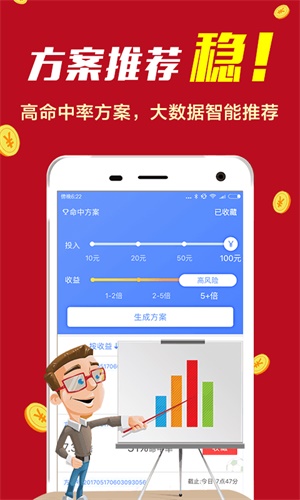 免費精準預測，探索數字組合77777與88888在生肖選擇中的神秘作用，生肖選擇中的神秘數字力量，數字組合77777與88888精準預測分析