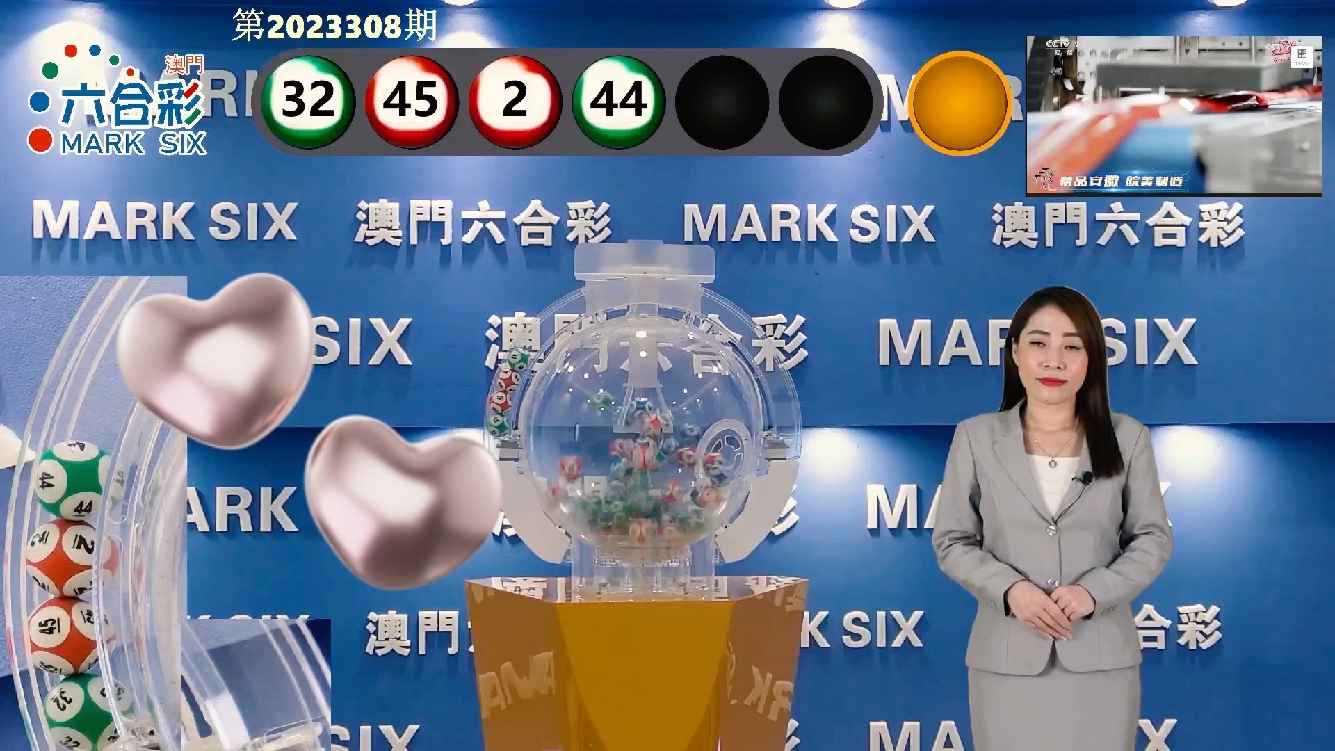 澳門六開彩天天免費開獎，探索彩票的魅力與責任，澳門六開彩，彩票魅力與責任的探索之旅