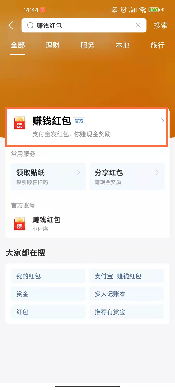 澳門一碼一碼100準(zhǔn)確，探索澳門的魅力與精準(zhǔn)預(yù)測的魅力，澳門魅力探索與精準(zhǔn)預(yù)測一碼揭秘