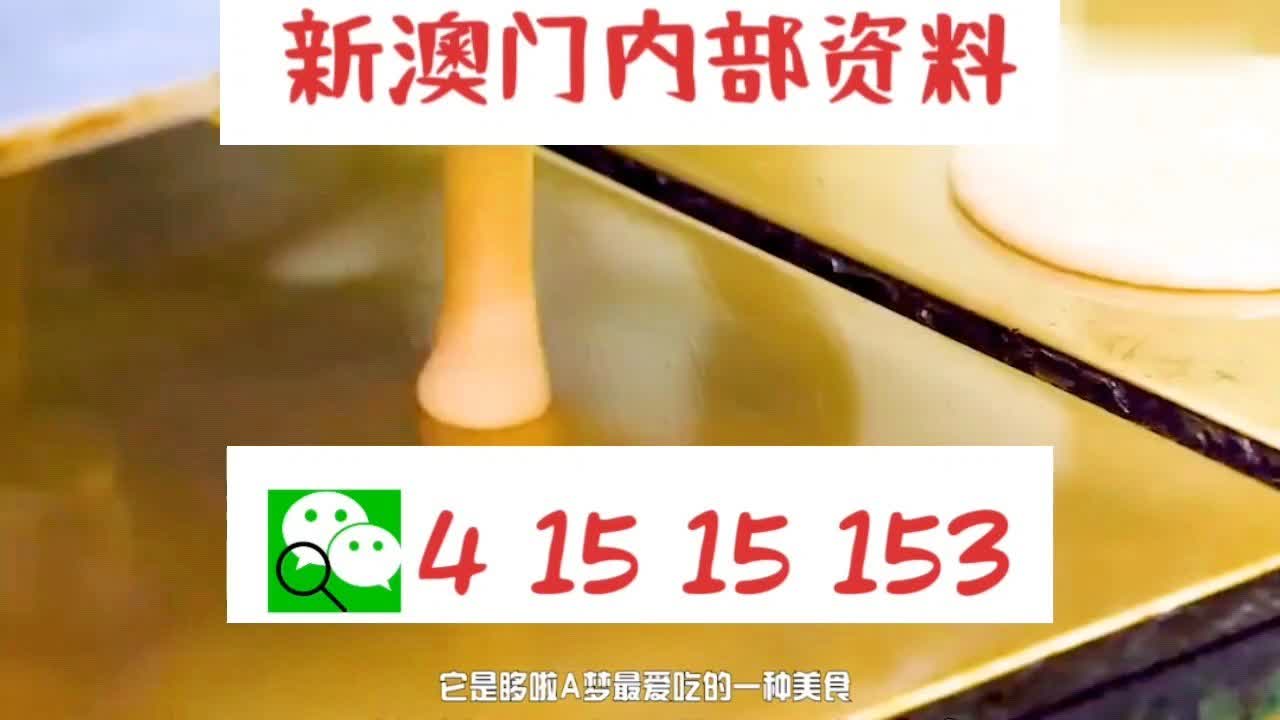 探索未來，澳門彩票的新篇章與機遇，澳門彩票新篇章，探索未來與把握機遇
