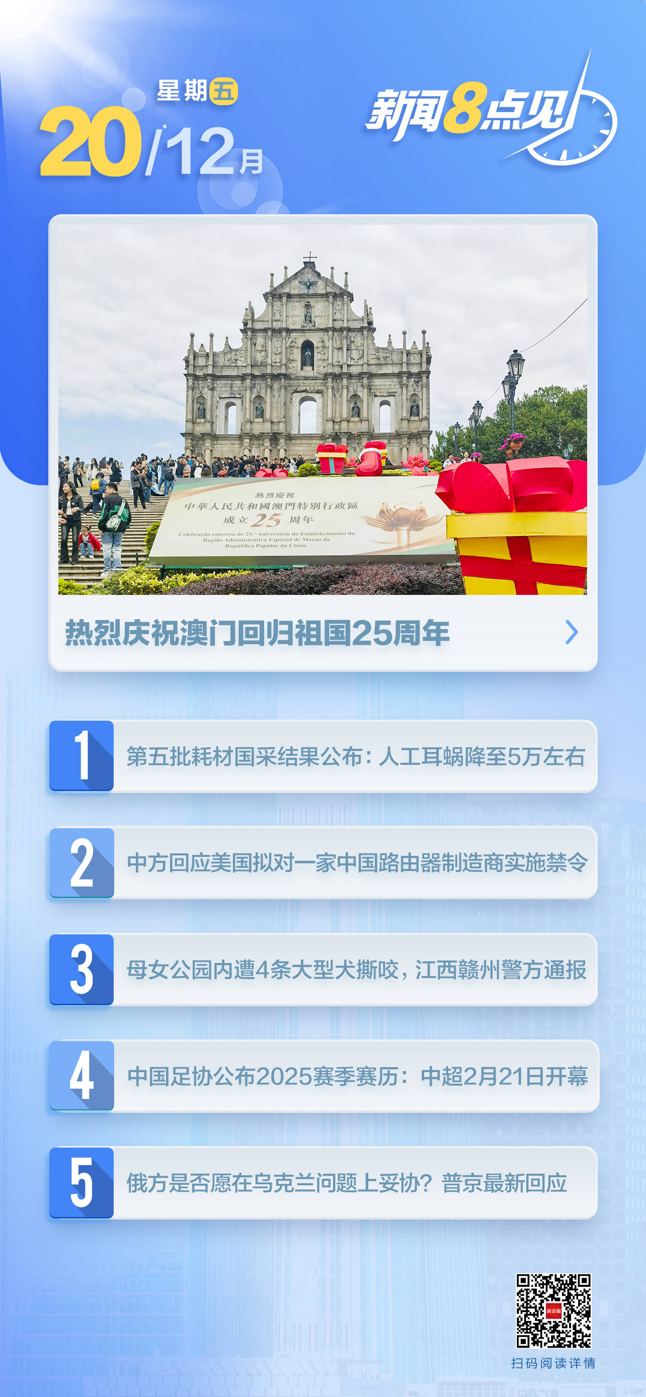 澳門四肖八期期準(zhǔn)免費(fèi)——揭秘彩票背后的秘密，澳門四肖八期期精準(zhǔn)預(yù)測(cè)揭秘彩票背后的秘密