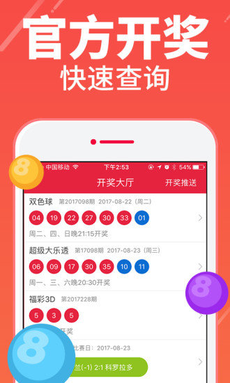 白小姐三肖期期準(zhǔn)期期中——揭秘彩票預(yù)測(cè)的神秘面紗，揭秘彩票預(yù)測(cè)神秘面紗，白小姐三肖期期準(zhǔn)期期中