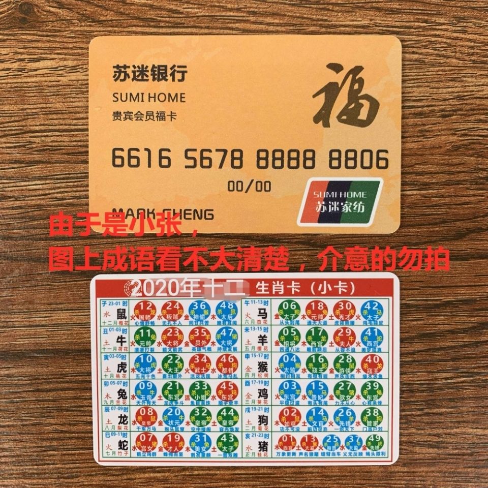 澳門正版資料大全與生肖卡的獨特魅力，澳門正版資料大全與生肖卡的獨特魅力揭秘