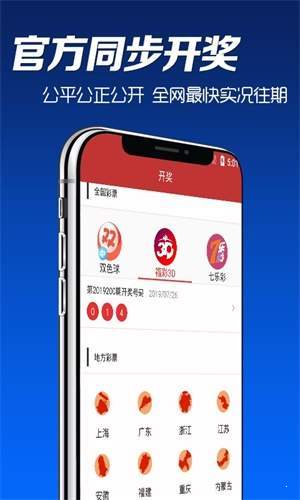 澳門最準資料三肖三碼