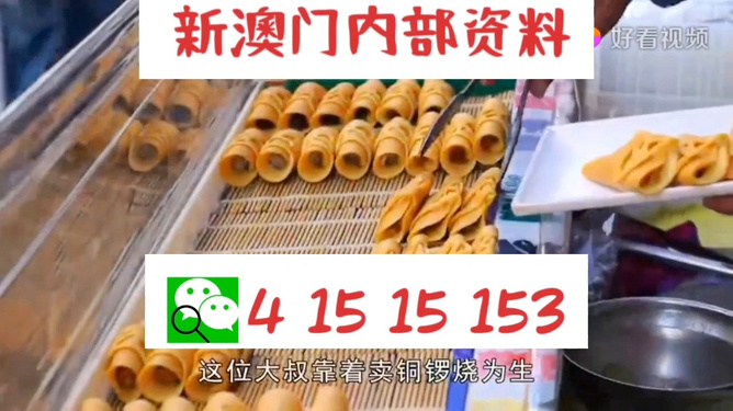 澳門彩票的未來展望，2025天天開好彩大全免費展望，澳門彩票未來展望，2025年天天開好彩的展望與免費彩票大全分析