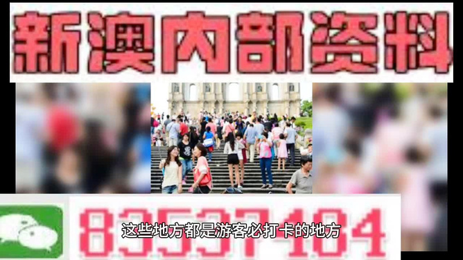 新澳精準資料免費提供，助力個人與企業(yè)的成功之路，新澳精準資料免費分享，助力個人與企業(yè)發(fā)展之路