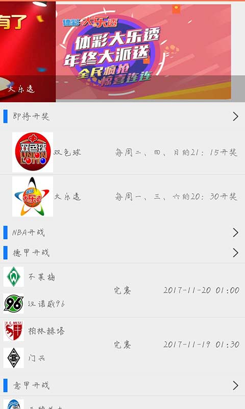 澳門天天彩歷史開獎記錄，探索與解析，澳門天天彩歷史開獎記錄解析與探索