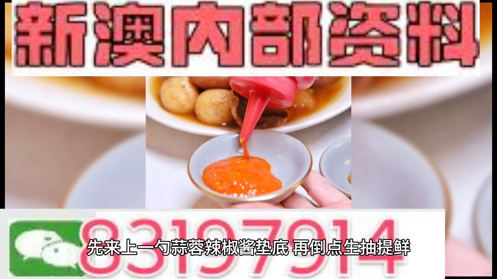 澳門一肖一碼期期準中選料野，探索背后的奧秘與魅力，澳門一肖一碼期期準，揭秘背后奧秘與獨特魅力