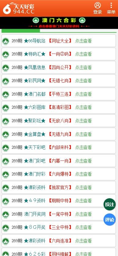 澳門管家婆，揭秘精準預測的神秘面紗，澳門管家婆，精準預測背后的神秘面紗揭秘