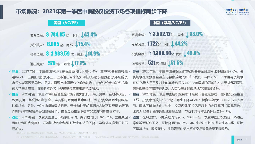 澳門資料大全正版資料查詢2025年，深度探索與前瞻，澳門資料大全正版深度探索與前瞻，2025年展望