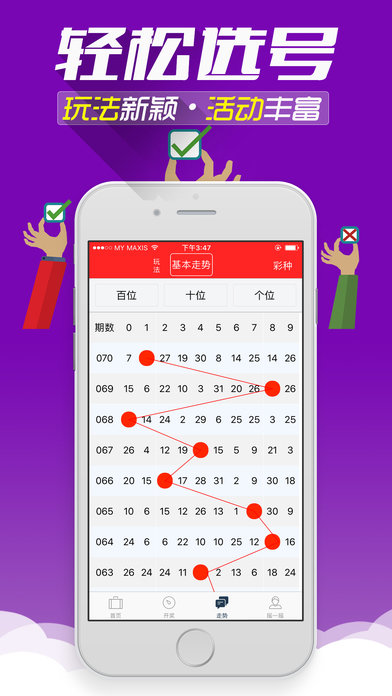 2025新澳資料大全免費(fèi)——探索最新信息資源的寶庫，2025新澳資料大全免費(fèi)，最新信息資源寶庫探索