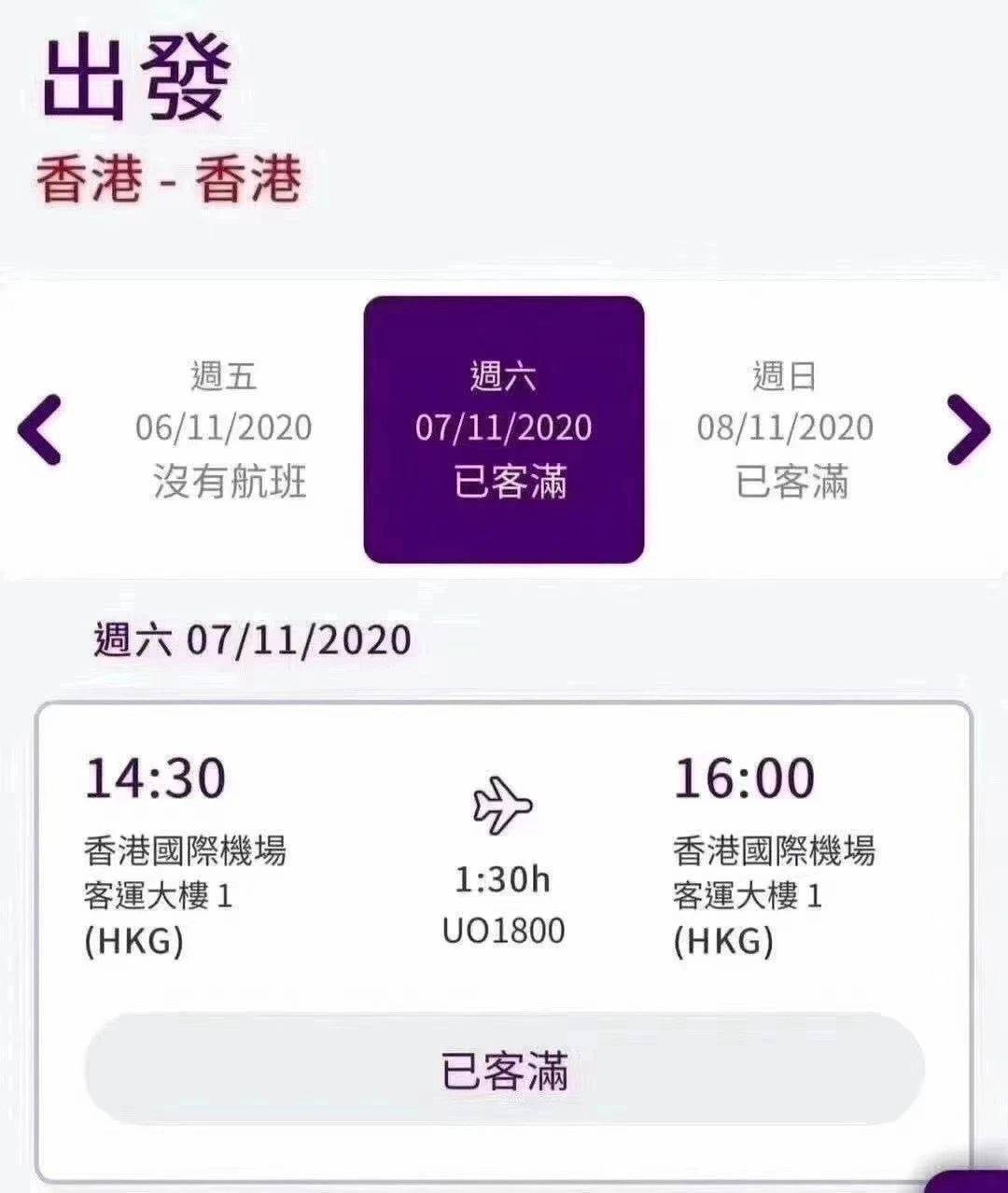 香港上期開獎結果深度解析，香港上期開獎結果全面深度解析