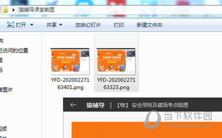 澳門最快開獎結果網站，探索與體驗，澳門最快開獎結果網站，探索最新開獎信息體驗