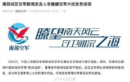 南部戰區空軍所在城市探析，南部戰區空軍所在城市深度解析