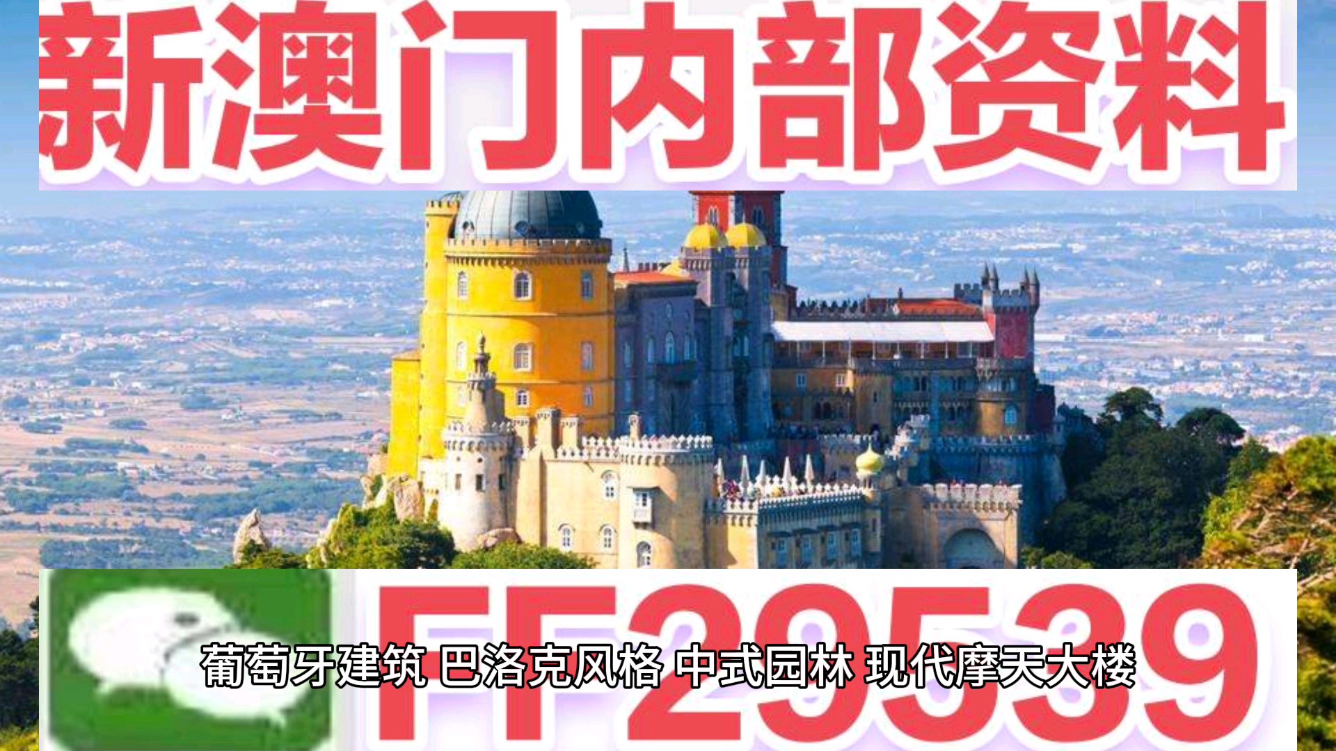 澳門六開獎結果開獎直播今天，探索與解析，澳門六開獎結果今日直播探索與解析